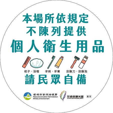 池上福吉園素食民宿 臺東縣民宿073號 請勿透過阿勾達訂房 المظهر الخارجي الصورة