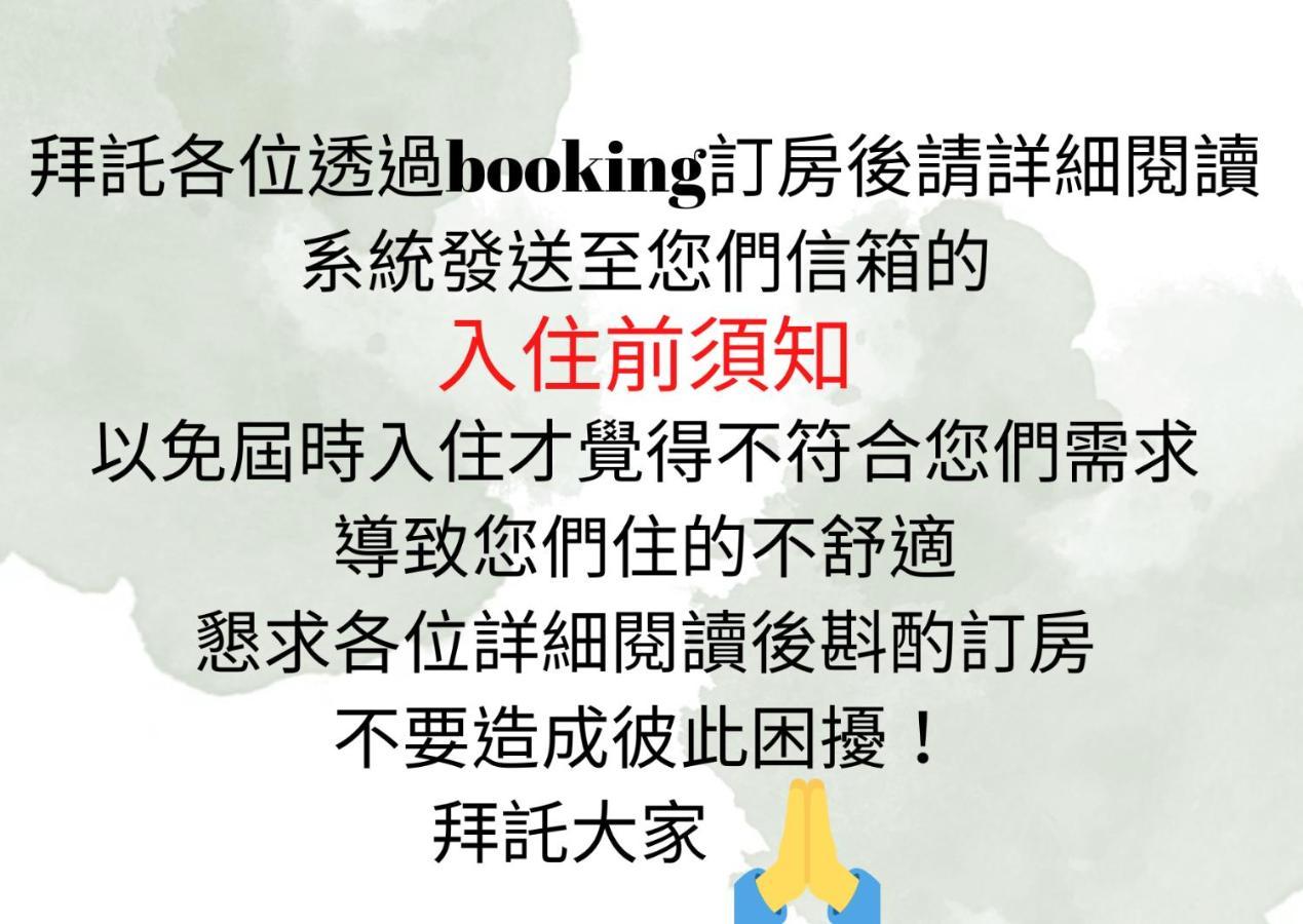 池上福吉園素食民宿 臺東縣民宿073號 請勿透過阿勾達訂房 المظهر الخارجي الصورة